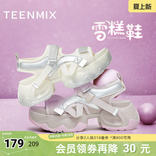 天美意老爹运动厚底凉鞋