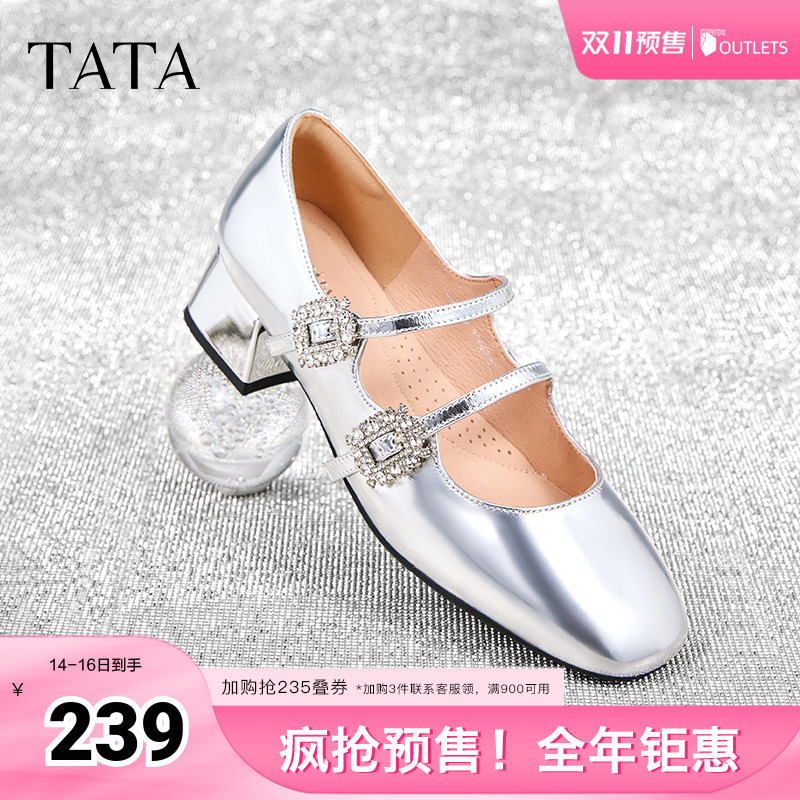 TATA/他她芭蕾玛丽珍鞋时尚休闲