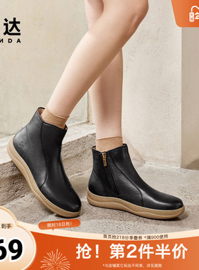 森达休闲靴女鞋秋冬真皮复古可可休闲绒里短靴4CFY1DD4