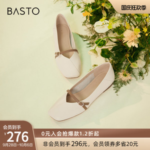 百思图2023秋季新款商场同款简约法式玛丽珍浅口女单鞋TWT24AQ3