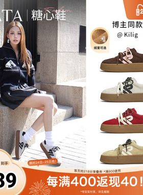 【马年系列】TATA他她糖心红色厚底德训鞋加绒休闲板鞋新年女鞋