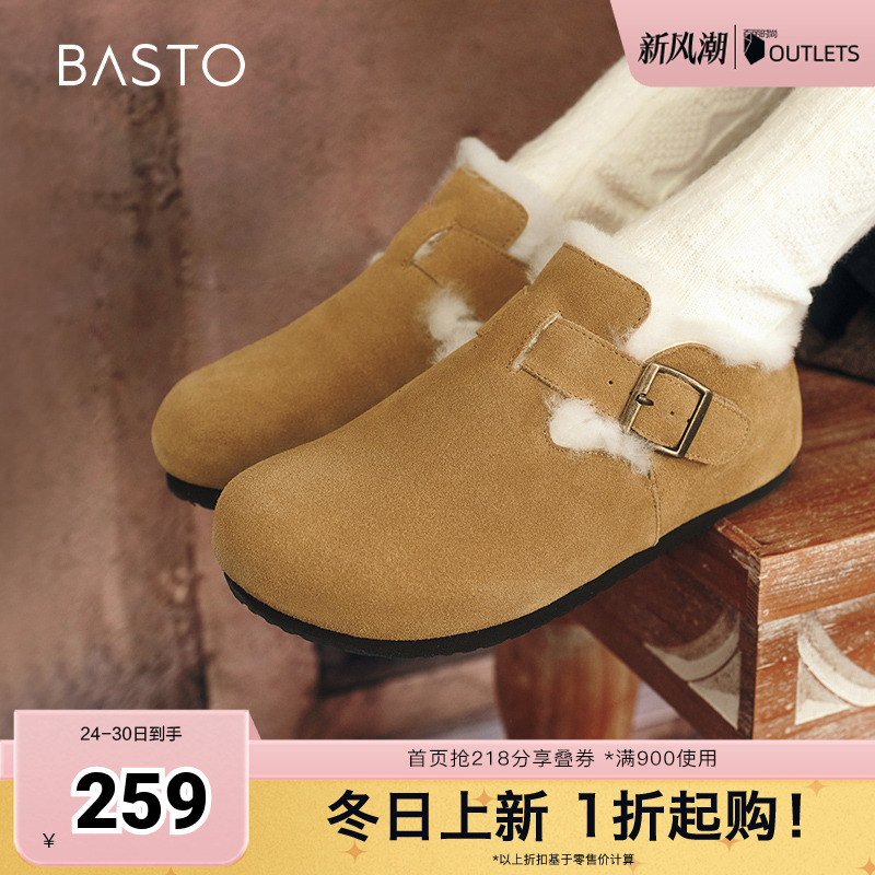 时尚潮流简约舒适