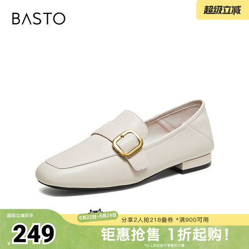 时尚潮流简约舒适