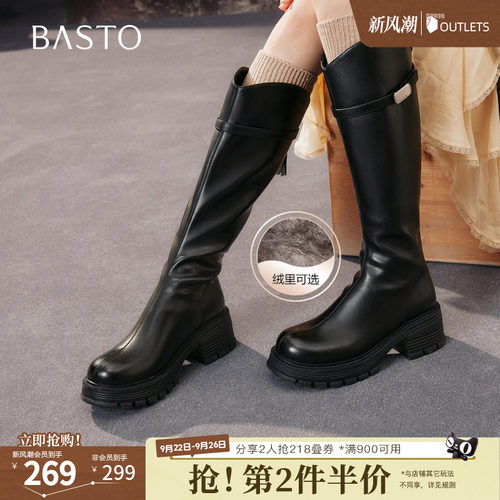 时尚潮流简约舒适