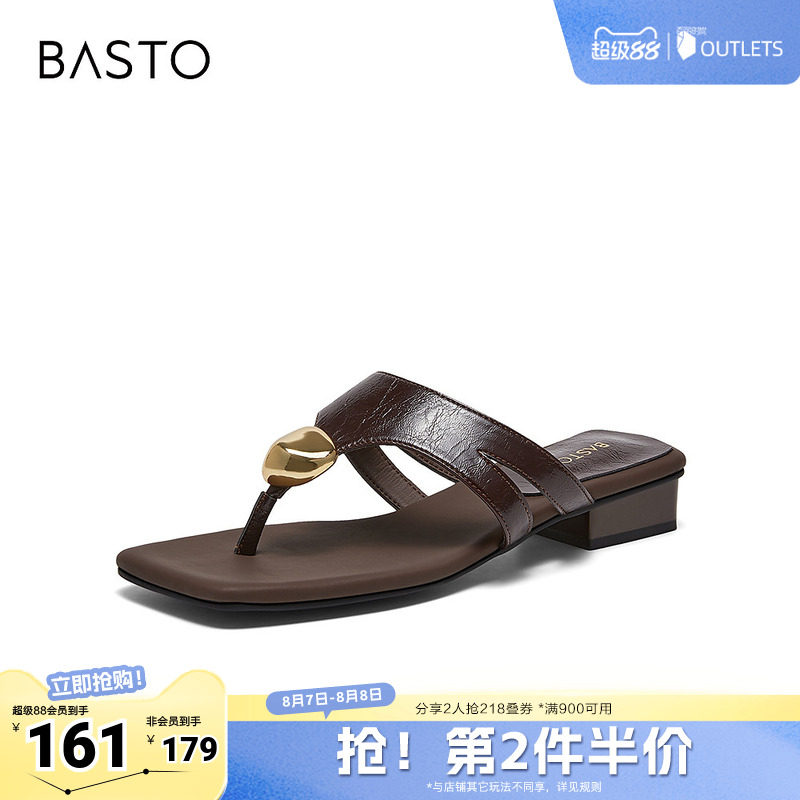 百思图2026夏季新款人字拖时尚潮流休闲通勤女拖鞋B8120BT6
