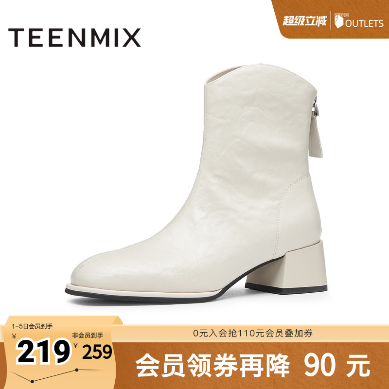 天美意复古粗跟时装靴皮