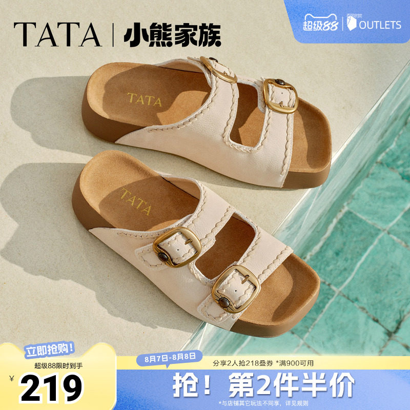 TATA他她女鞋2026夏季一脚蹬厚底勃肯鞋真皮凉鞋真皮拖鞋CMJ01BT6