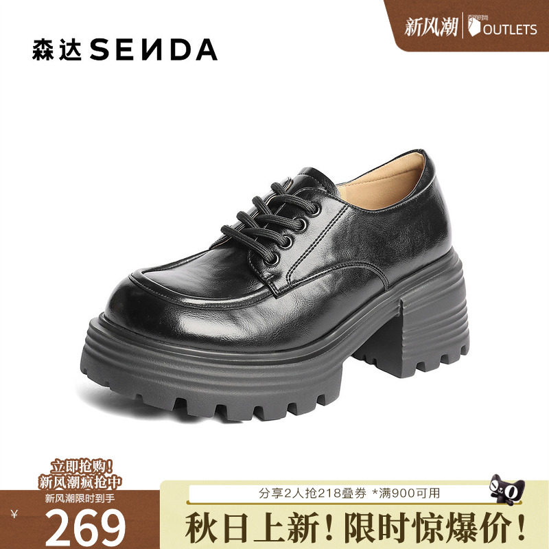 森达牛津鞋女款秋季新款商场同款厚底粗高跟单鞋XQN02CM5
