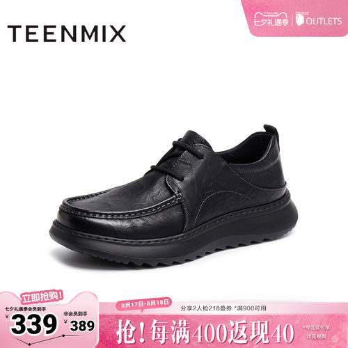 流畅线条勾勒简约轮廓