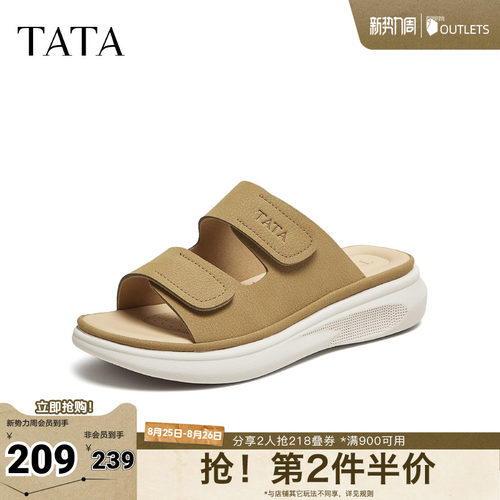 百搭时尚女拖鞋