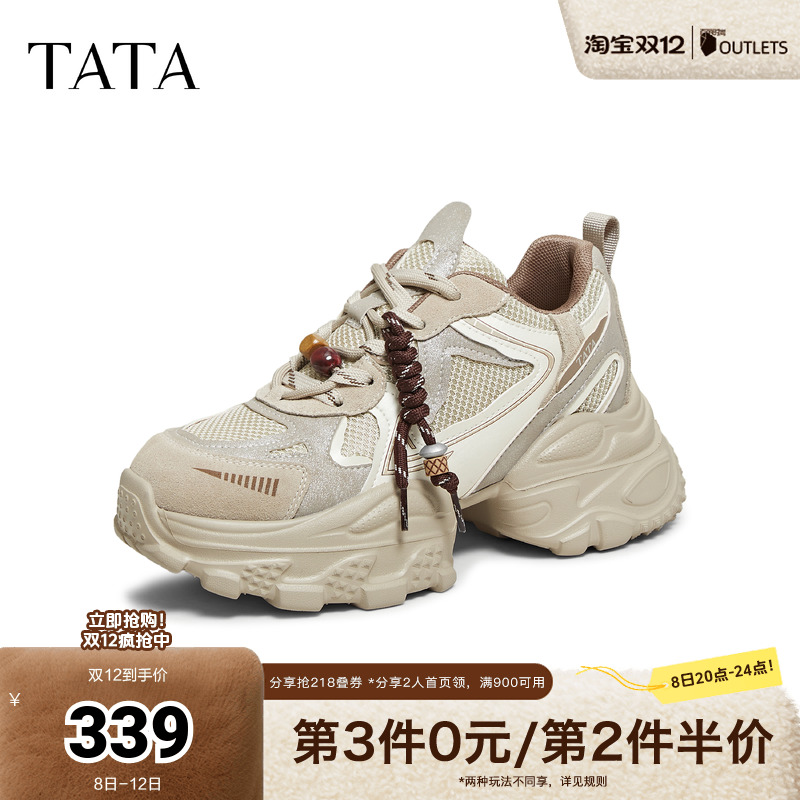 商场同款时尚休闲百搭