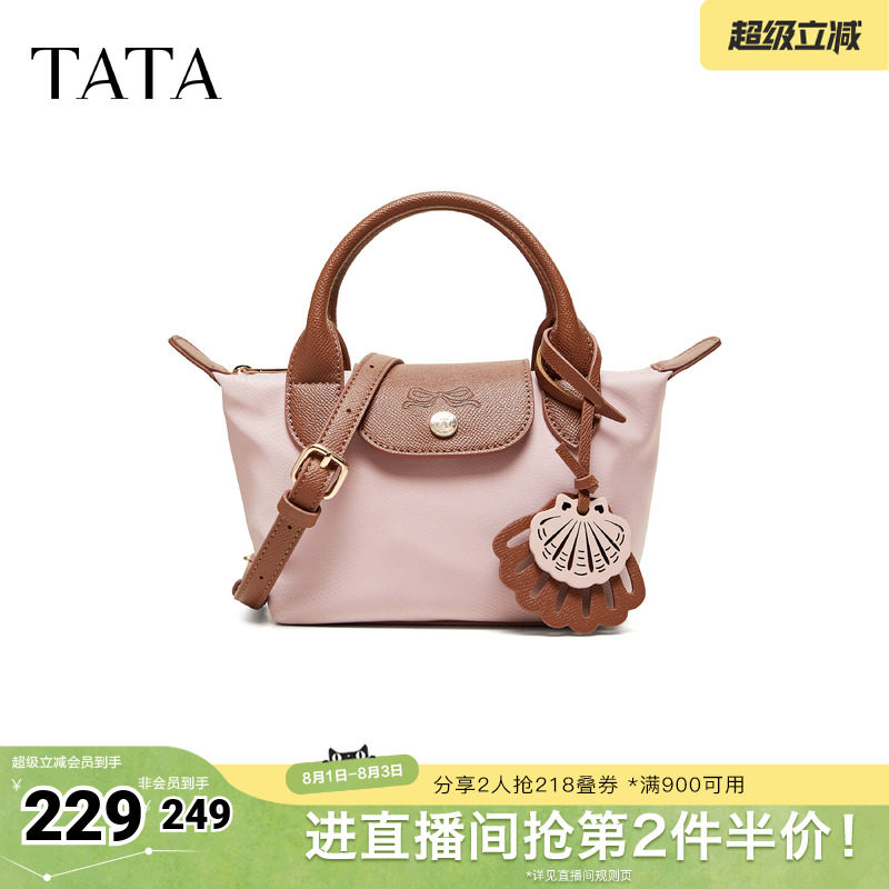 TATA他她女包2026夏季新款手拿包商场同款简约通勤手提包X3576BX6