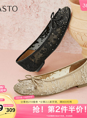 百思图2025夏季新款商场同款简约通勤平跟浅口女单鞋TIK70BQ5