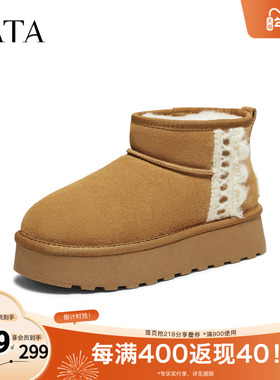 TATA他她雪地靴冬季鞋子2025新款厚底棉靴圆头加绒加厚鞋CWW03DD5