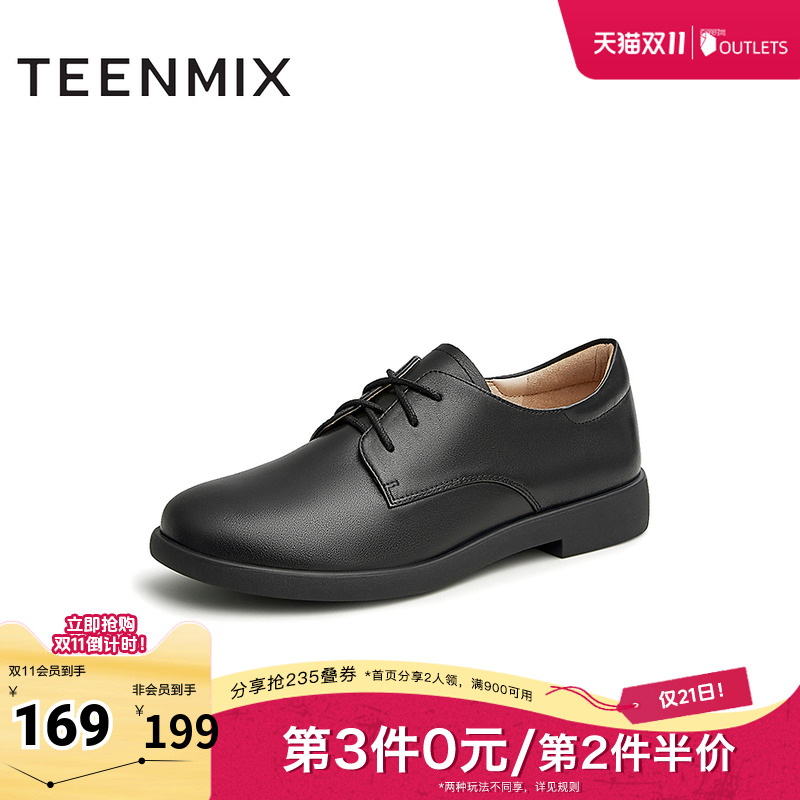 系带小皮鞋天美意通勤
