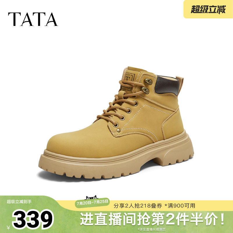 TATA他她男靴子春季大黄靴百搭休闲男鞋新款工装靴VPQ01DD5奥莱