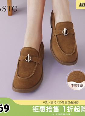 百思图2026春季新款乐福鞋简约复古休闲通勤粗跟女单鞋BV158AA6