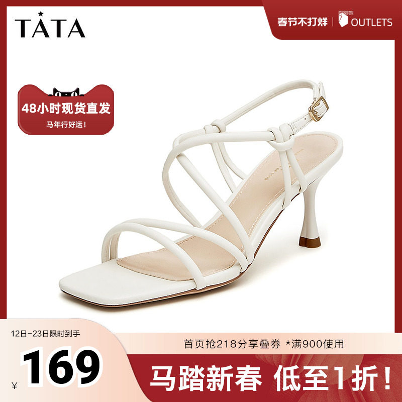 Tata他她气质一字带凉鞋奥莱高跟鞋时装凉鞋2025秋季新款7XV13BL4