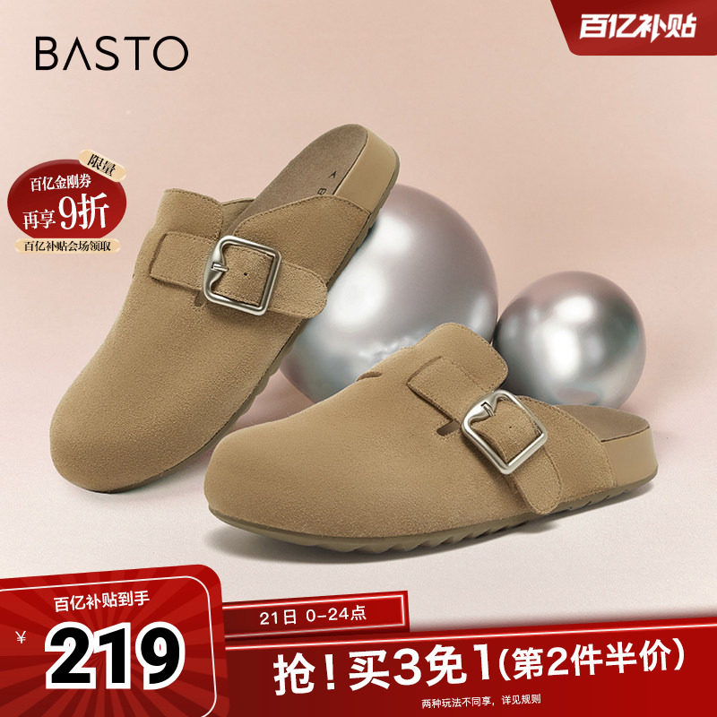百思图春夏季新款时尚复古休闲勃肯鞋平跟圆头女单鞋BG197CH4