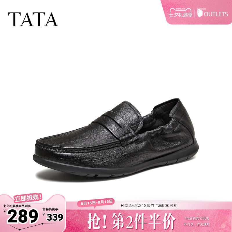 TATA他她乐福鞋男2026春季舒适百搭休闲鞋黑色男鞋新款294A1AM6