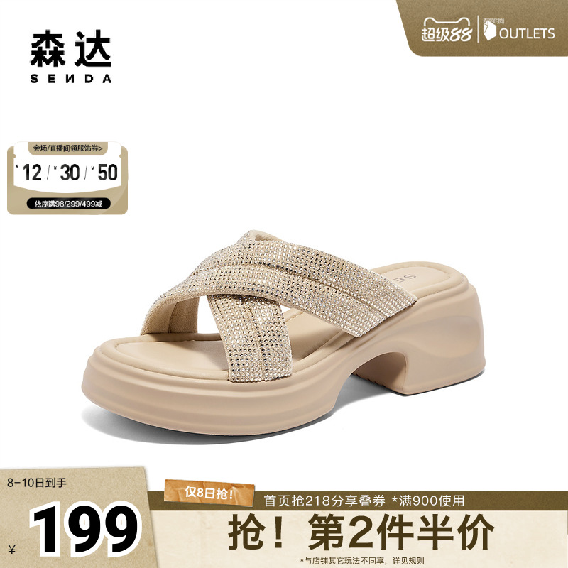 森达凉鞋女款2024新款外