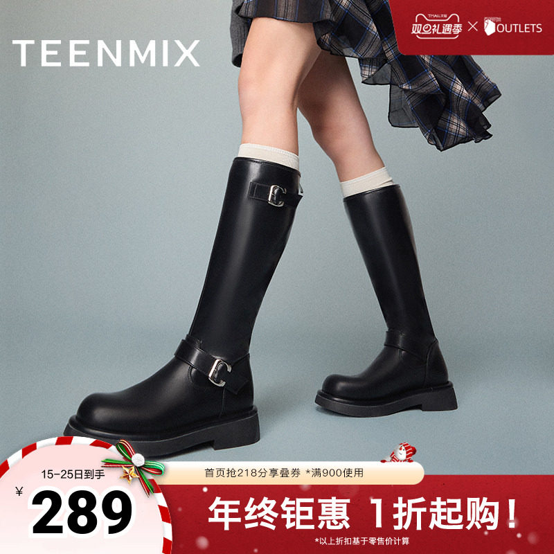 天美意厚底复古骑士靴长