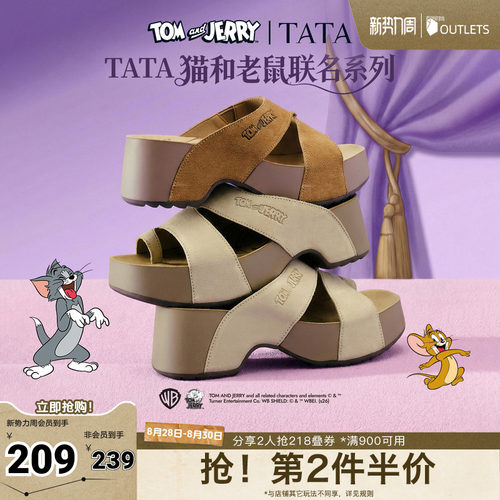 厚底百搭休闲