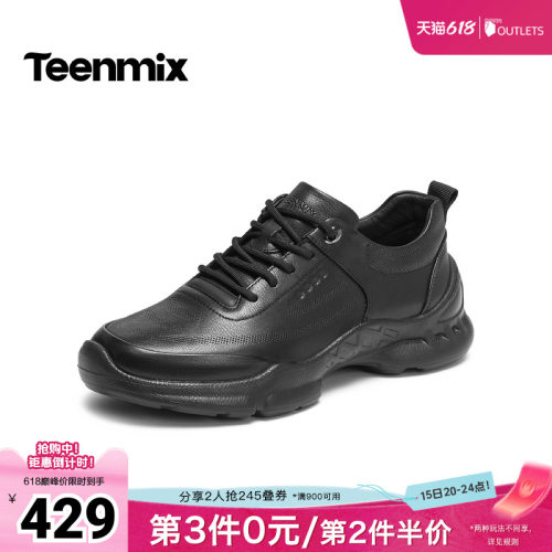 商务休闲，帅气百搭