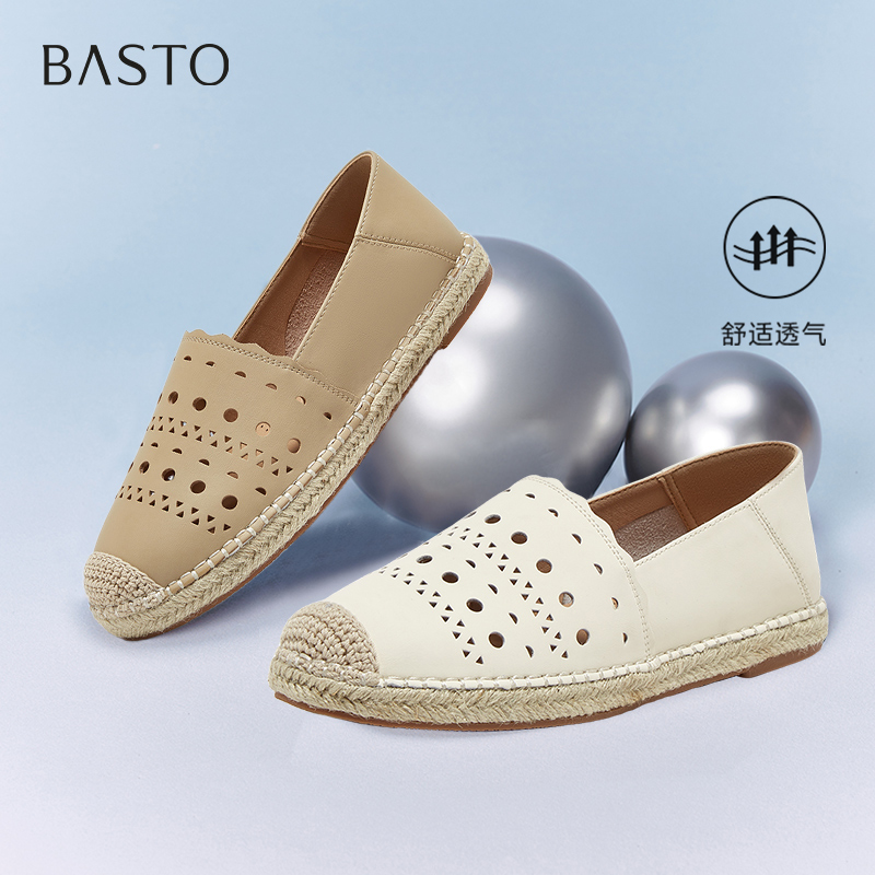 时尚潮流简约舒适