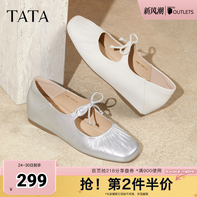 时尚休闲女百搭玛丽珍鞋