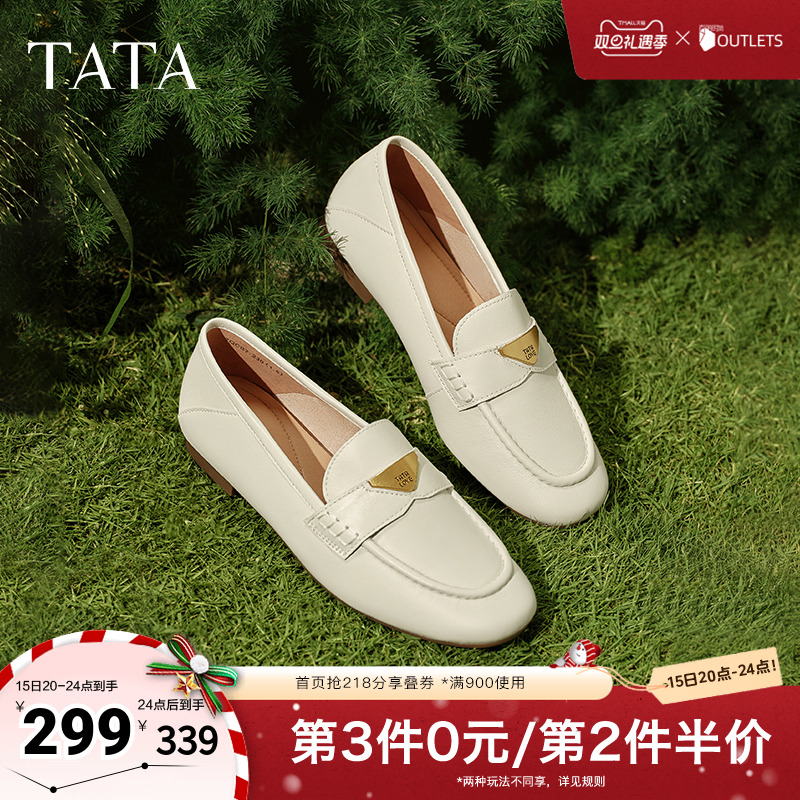 时尚简约圆头女乐福鞋