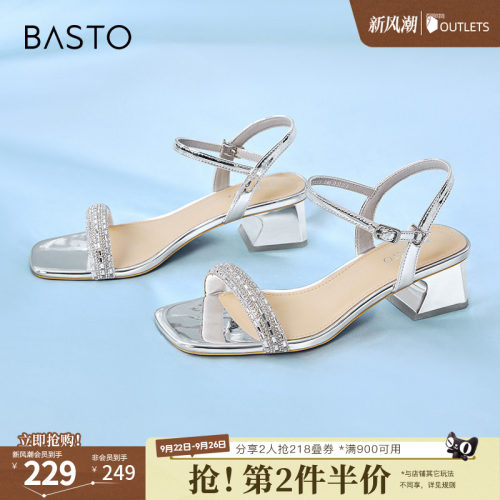 时尚潮流简约舒适