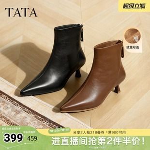 TATA他她靴子秋冬牛皮短靴细跟短筒靴黑色洋气高跟靴UWT01DD5奥莱