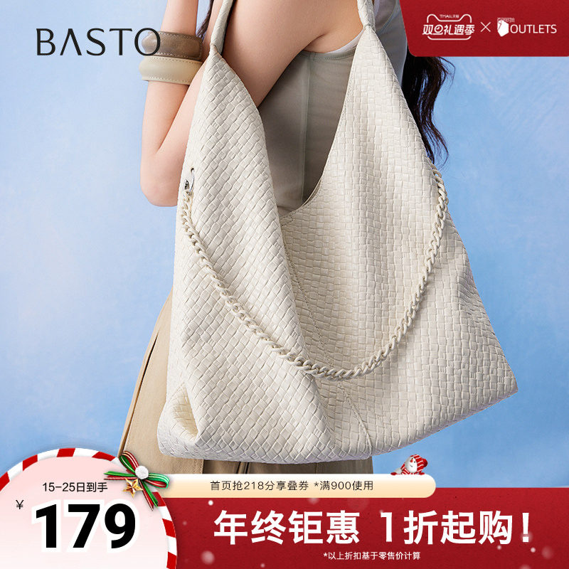 时尚潮流OL通勤