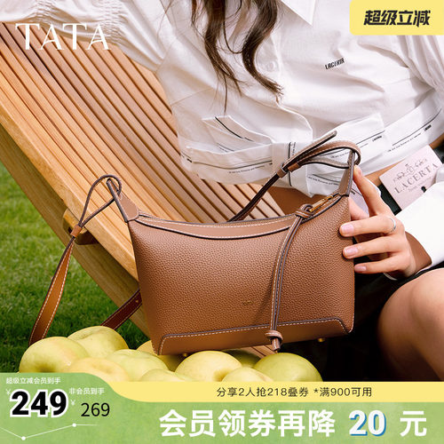 TATA他她休闲气质小方包女包包牛皮单肩包斜挎包秋季新款X3421AX5