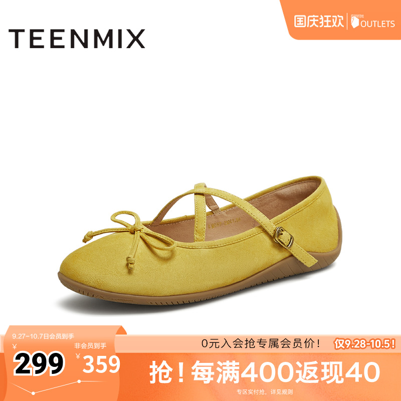 时尚潮流，气质百搭