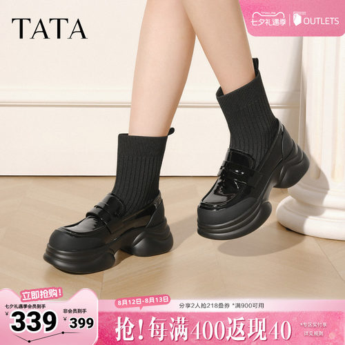 TATA/他她2024冬时尚简