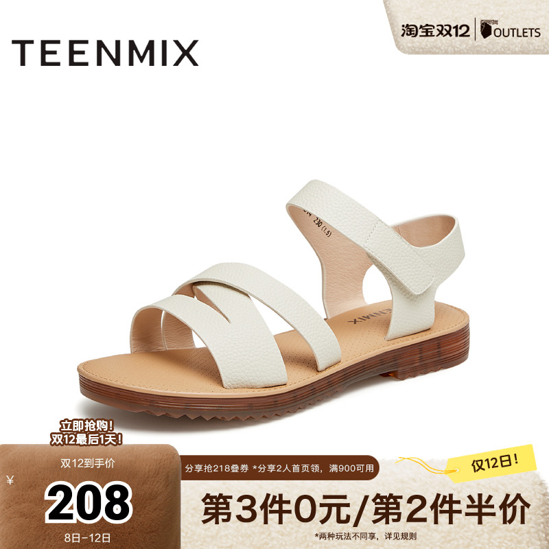 天美意魔术贴休闲一字带