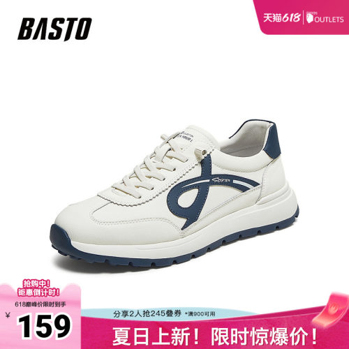 时尚潮流时尚潮流