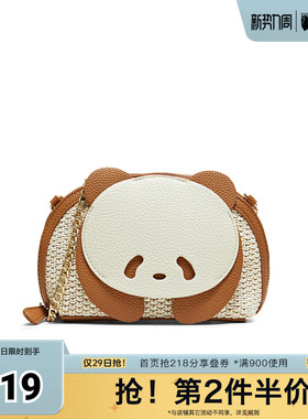 百思图夏季新款商场同款贝壳包时尚百搭潮流单肩斜挎包女TY021BX5