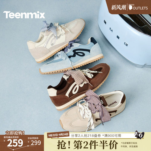 复古德训鞋，百搭休闲