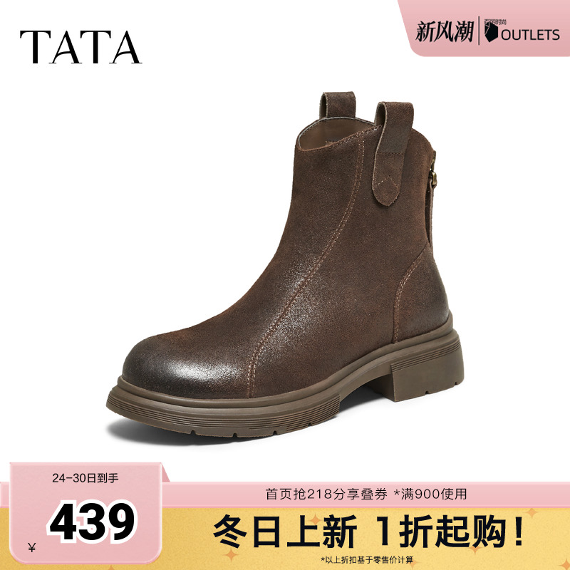 商场同款时尚百搭