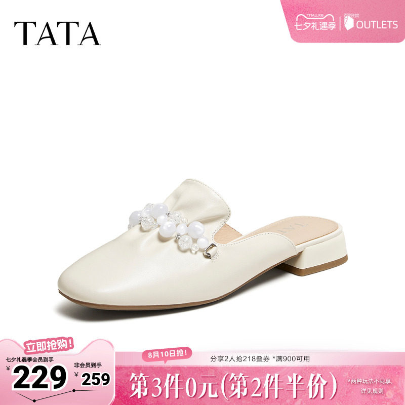 TATA他她女鞋2026夏季新款休闲包头穆勒鞋半拖鞋凉拖鞋女Y3B03BH6
