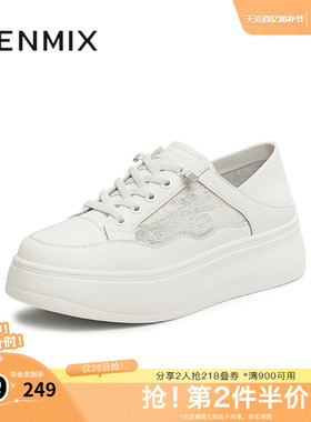 天美意新款商场同款小白鞋休闲系带女休闲板鞋BK871BM5