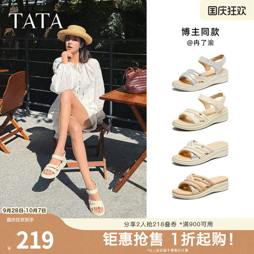 百搭女休闲凉鞋