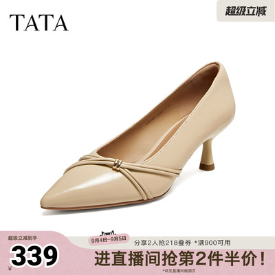 TATA他她女鞋2026春季新款浅口单鞋黑色百搭女中高跟鞋7QTB7AQ6