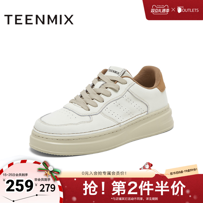 天美意2024夏新款商场同