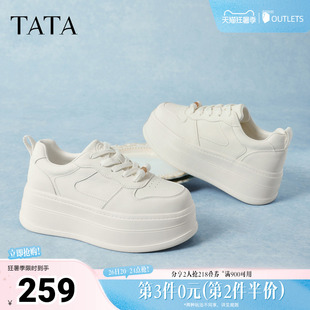 TATA他她女鞋2026夏季新款厚底小白鞋增高休闲鞋百搭板鞋CNE01AM6