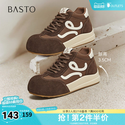 时尚潮流简约舒适