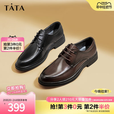 Tata他她牛皮经典商务正装皮鞋结婚新郎德比鞋男春季新TXD01CM3